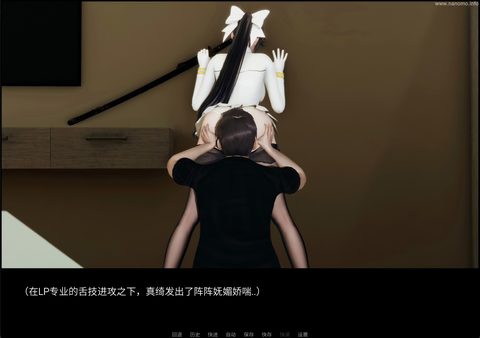 Screenshot 11