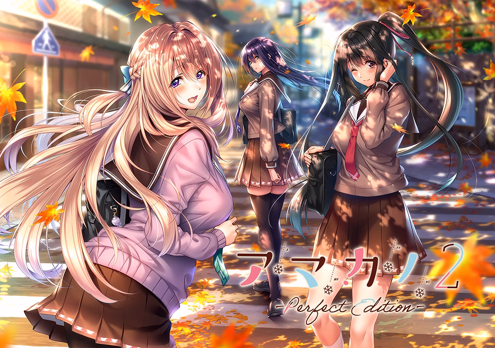 Amakano 2