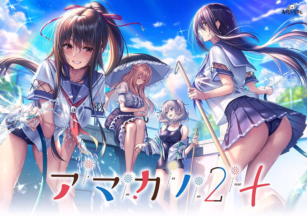 Amakano 2 +