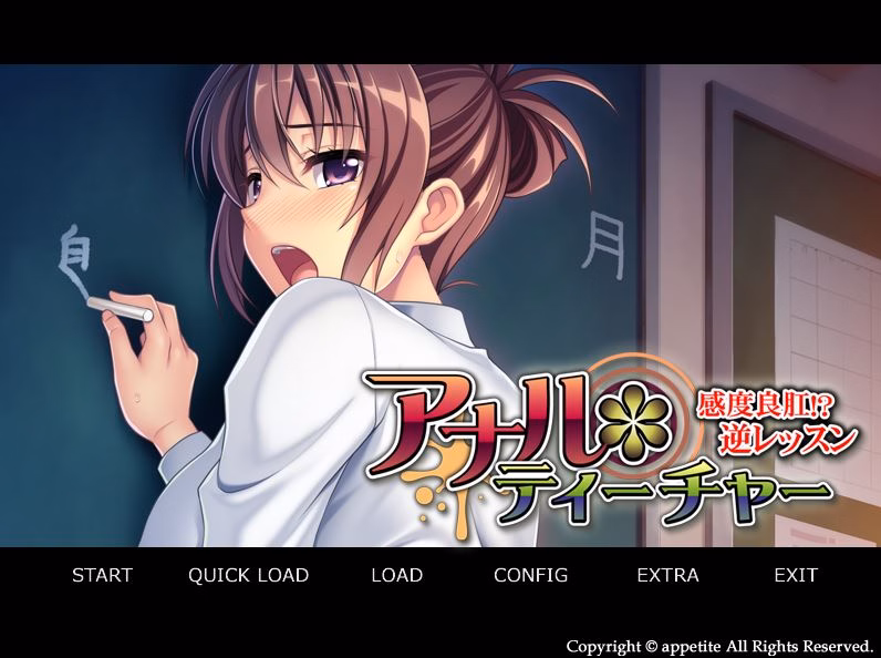 Anal Teacher ～A Sensitive Anus!? Reverse Lesson～ — free Others adult game download