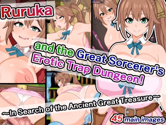 Ruruka and the Great Sorcerer's Erotic Trap Dungeon! ～In Search of the Ancient Great Treasure～ — free RPGM adult game download
