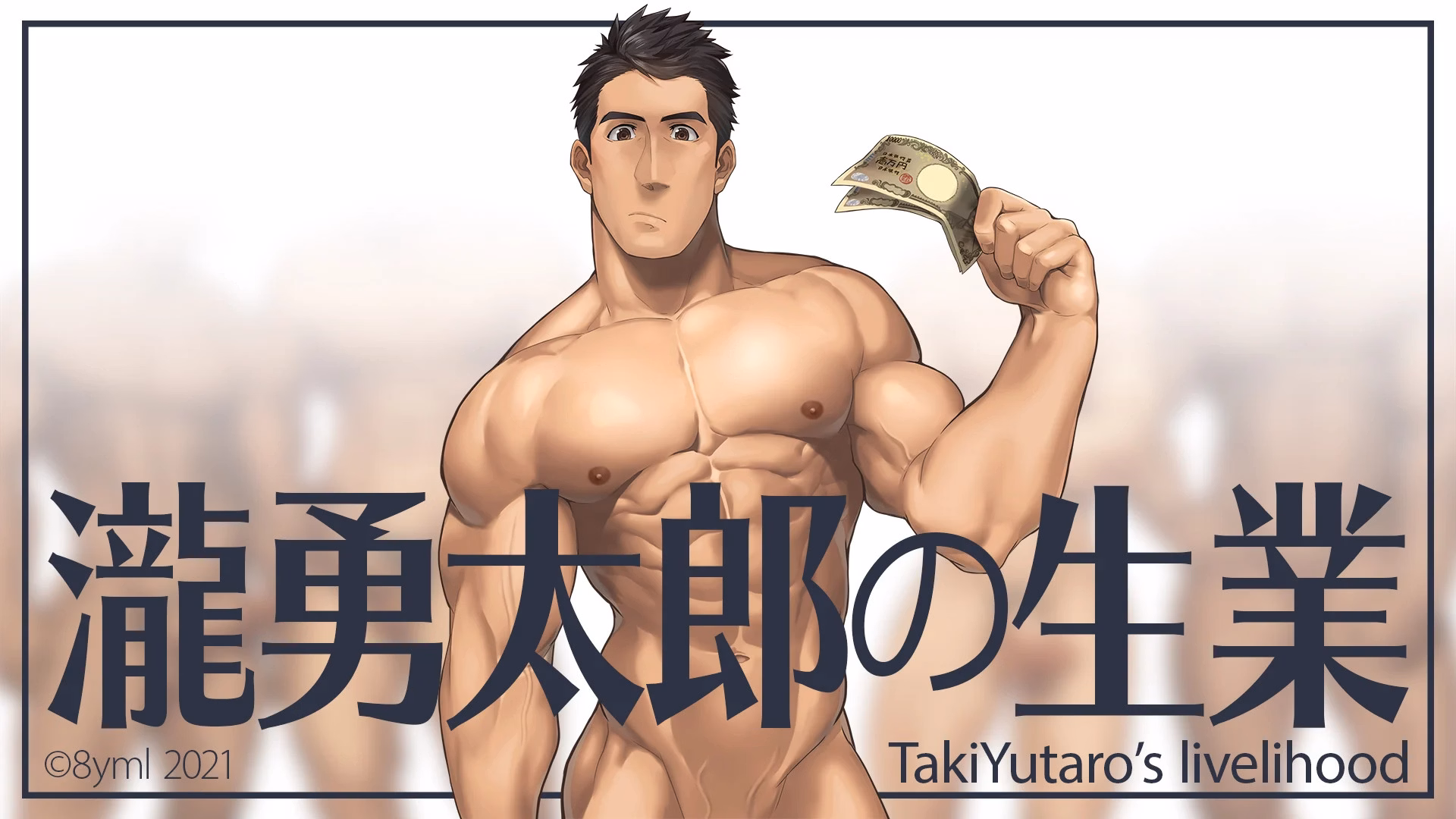 Takiyutaro's Livelihood — free Others adult game download