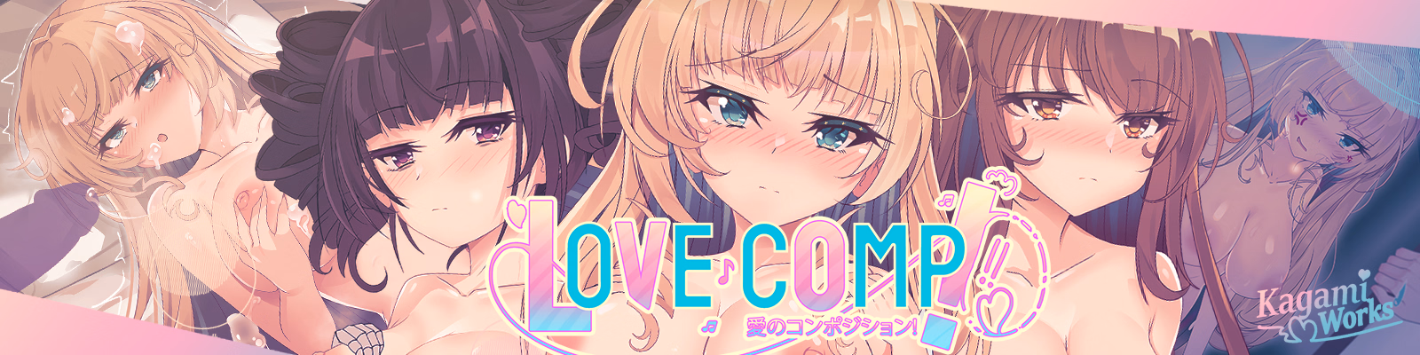 Love ♪ Comp! — free RPGM adult game download