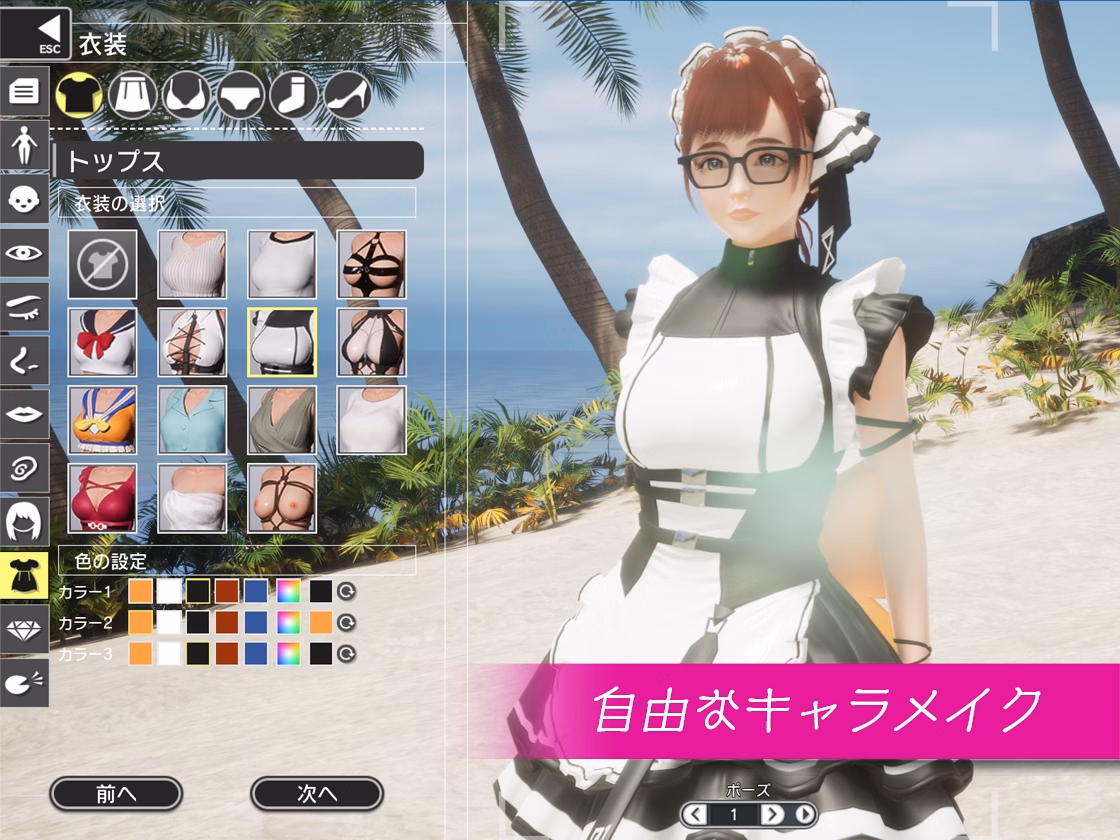 Screenshot 10
