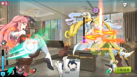 Screenshot 14