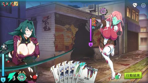 Screenshot 16