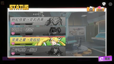 Screenshot 21
