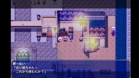 Screenshot 12