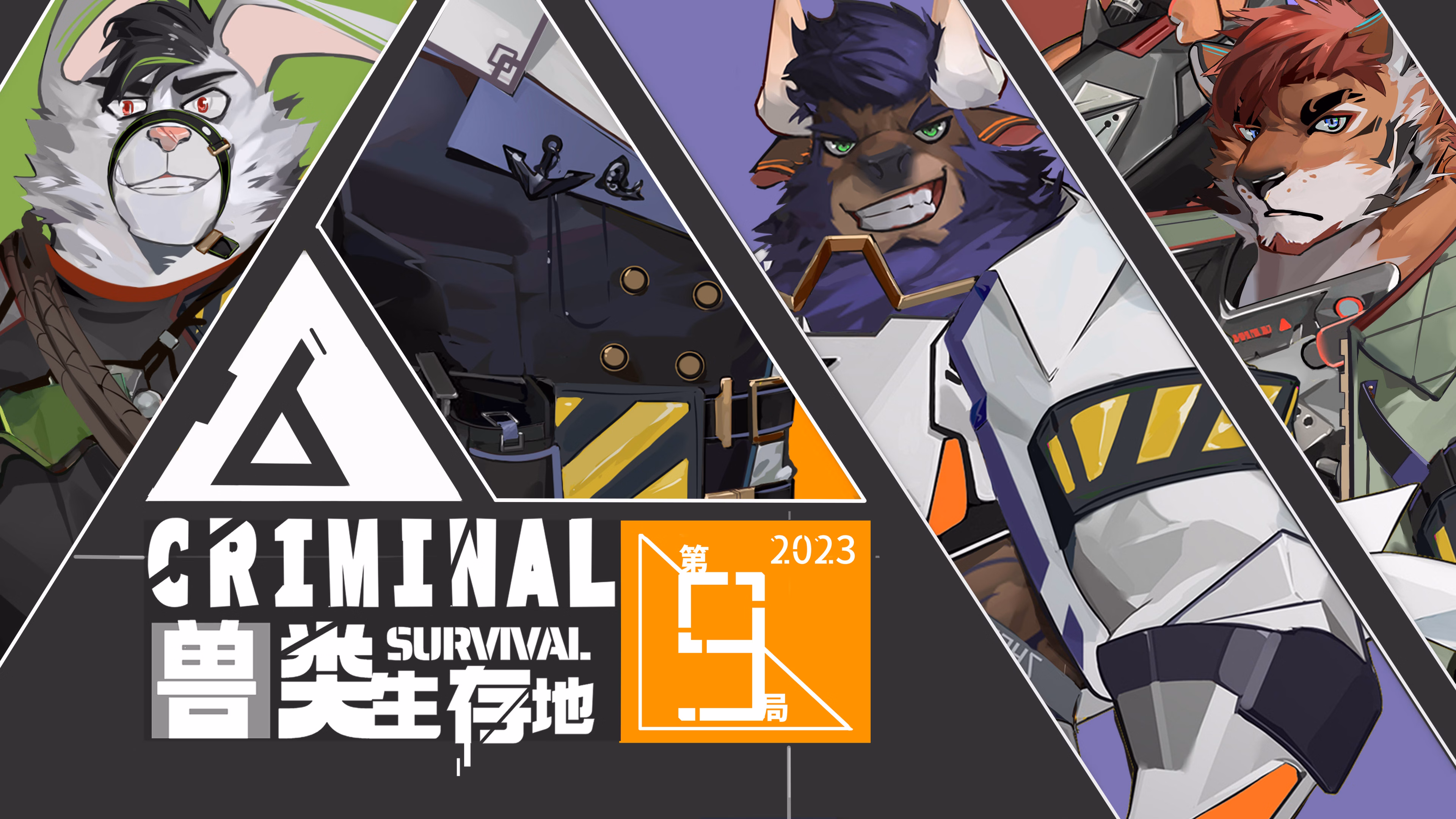Beast Habitat — free Ren'Py adult game download