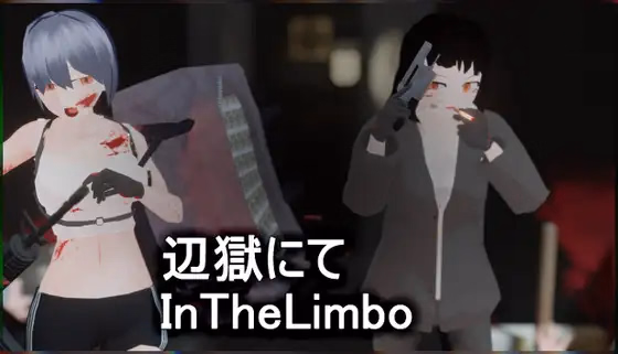In The Limbo