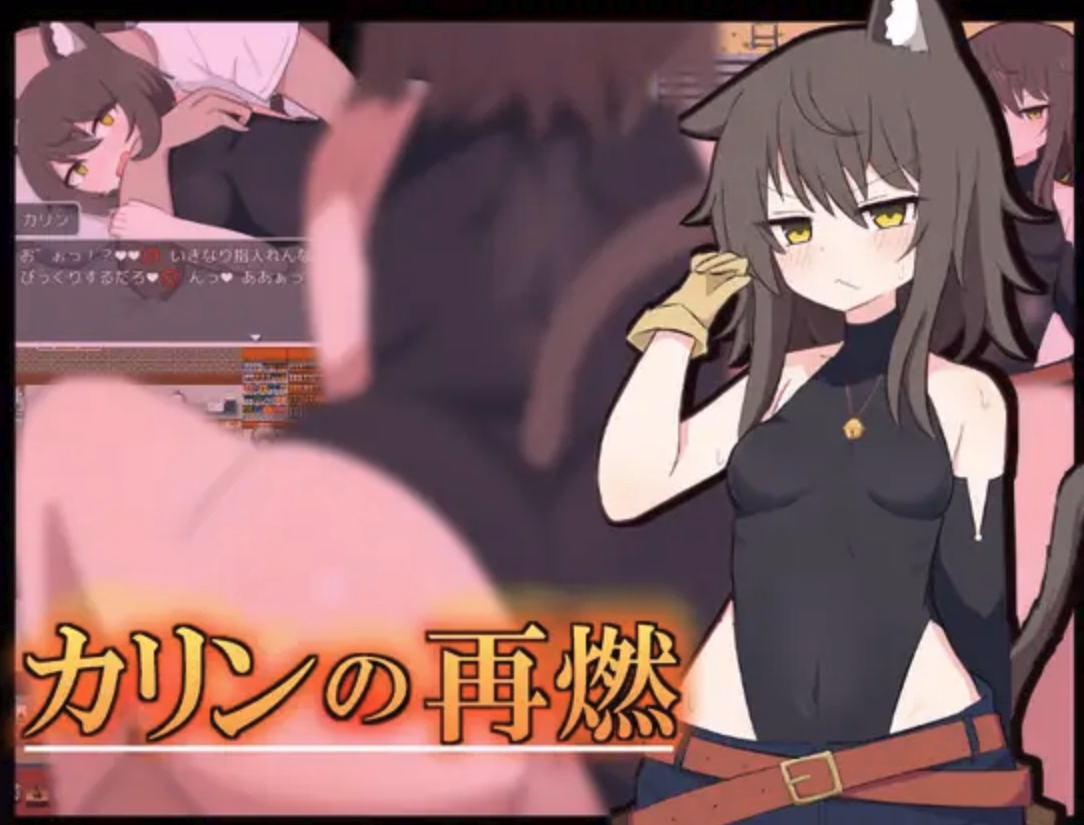 Karin's Rekindling — free RPGM adult game download