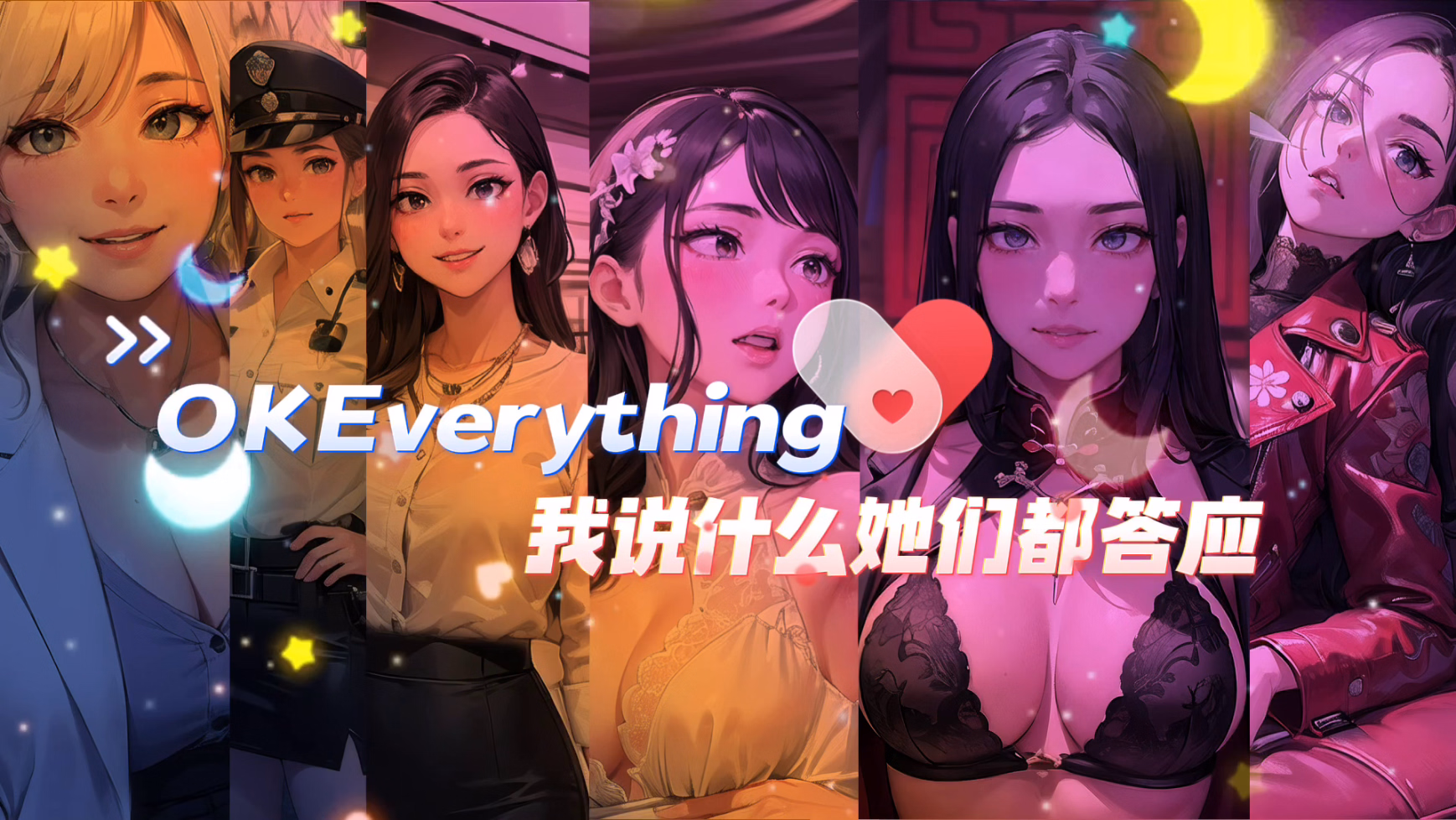 They'll do anything I say（OKeverything） — free Ren'Py adult game download