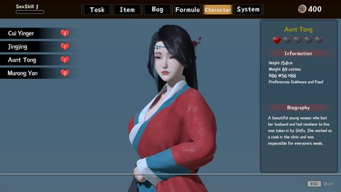 Screenshot 12