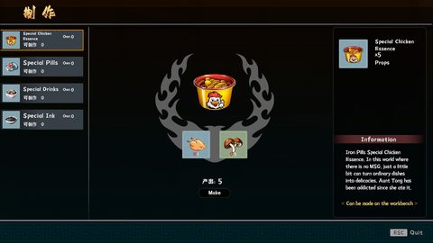 Screenshot 17