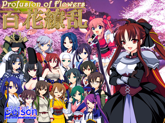 Profusion of Flowers — free RPGM adult game download