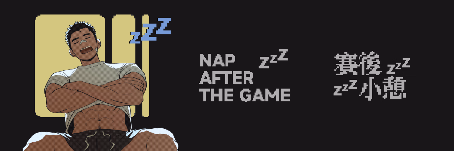Nap After The Game — free Unity adult game download