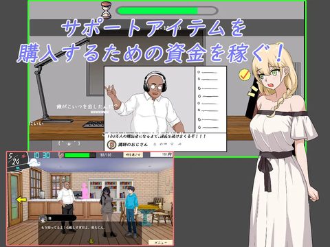 Screenshot 16