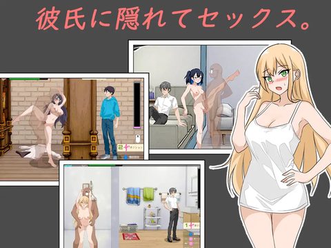Screenshot 17