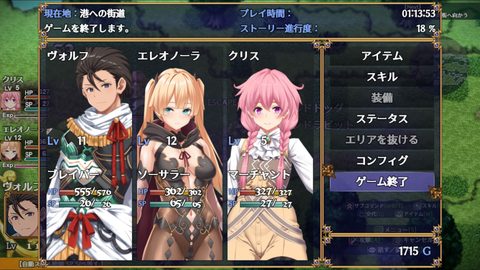 Screenshot 12