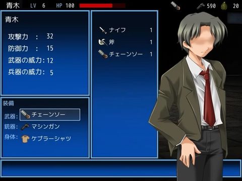 Screenshot 9