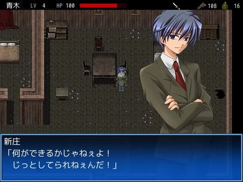 Screenshot 11