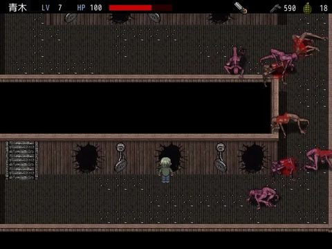Screenshot 13