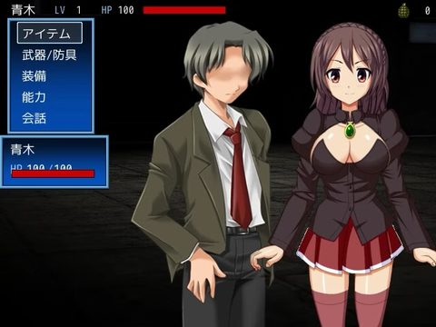 Screenshot 14