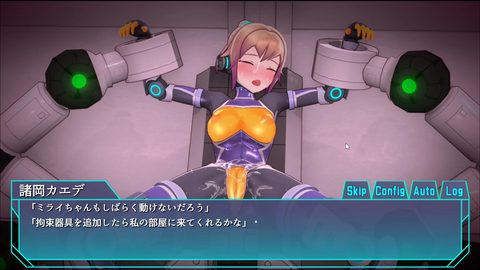 Screenshot 16