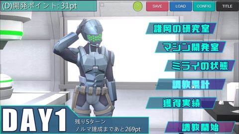 Screenshot 18
