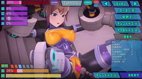 Screenshot 21