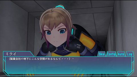 Screenshot 23