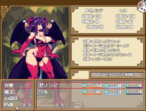 Screenshot 11