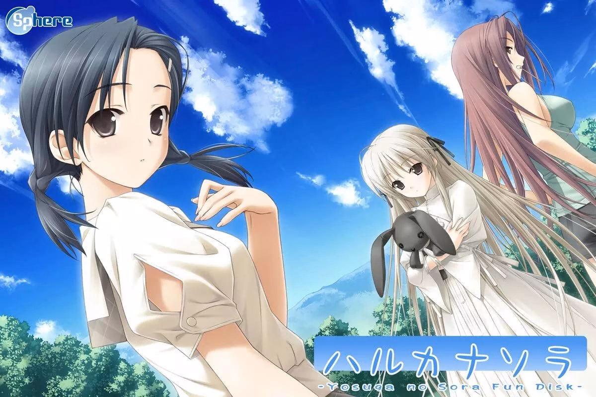 Haruka na Sora — free Others adult game download