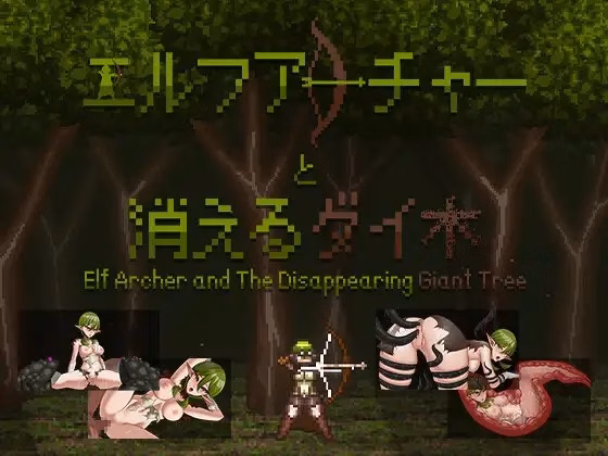 Elf Archer and the Disappearing Giant Tree