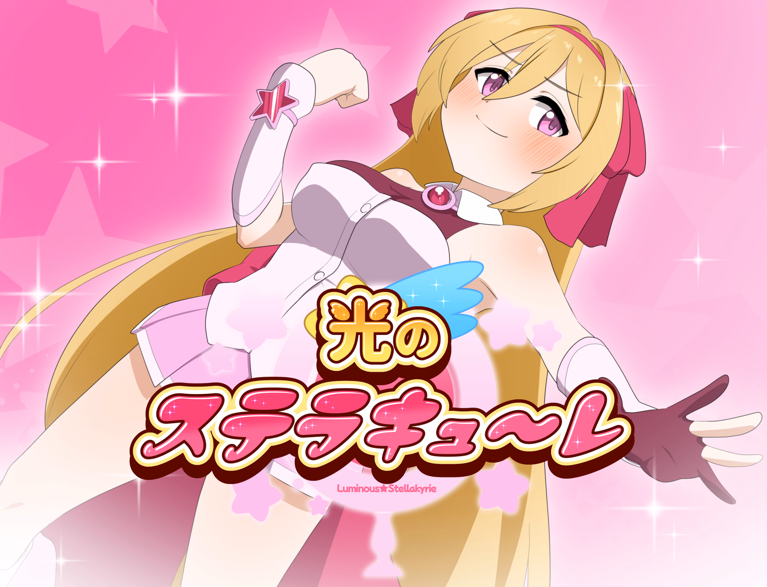 Luminous Stellakyrie — free RPGM adult game download