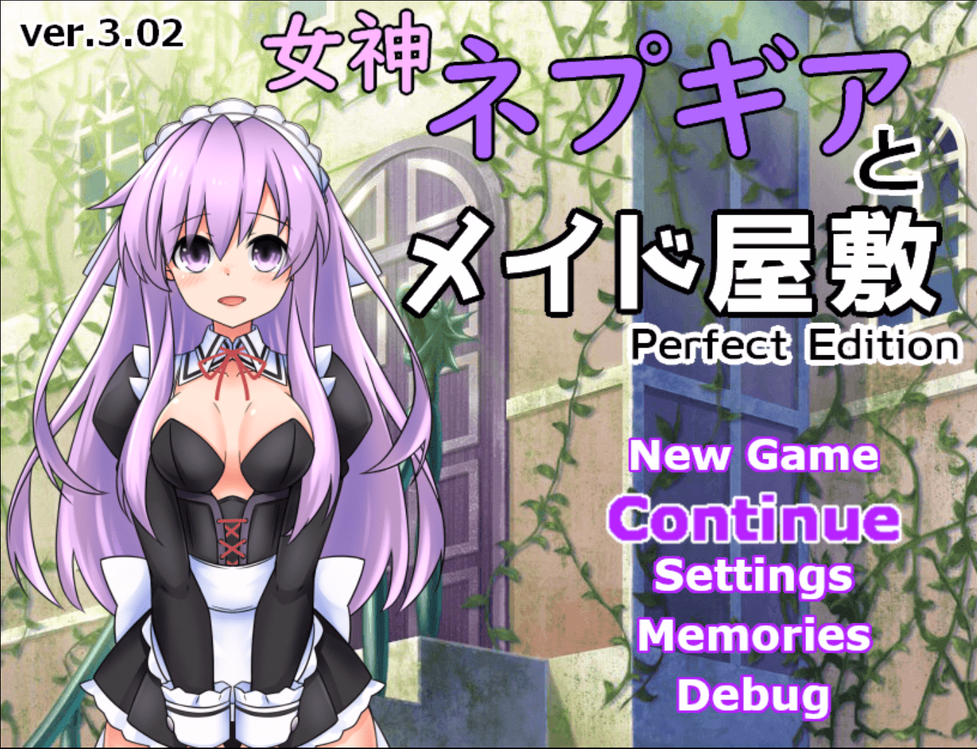 Nepgear in the Maid's House — free RPGM adult game download