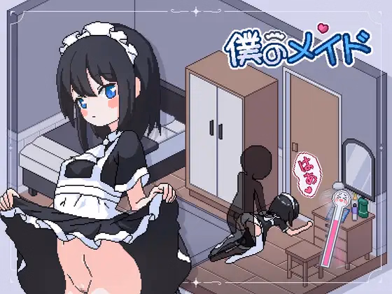 My Maid — free Unity adult game download