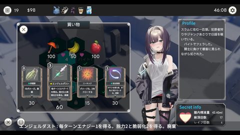 Screenshot 10