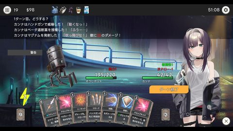 Screenshot 15