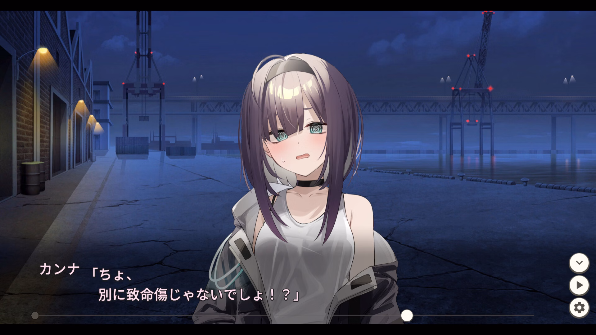 Screenshot 16