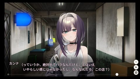 Screenshot 18