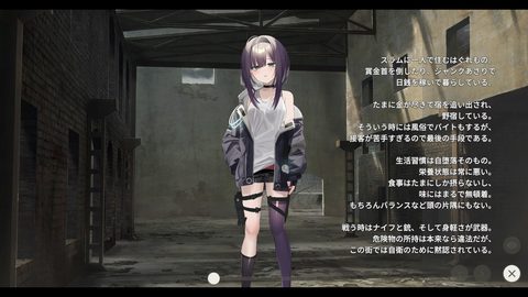 Screenshot 19