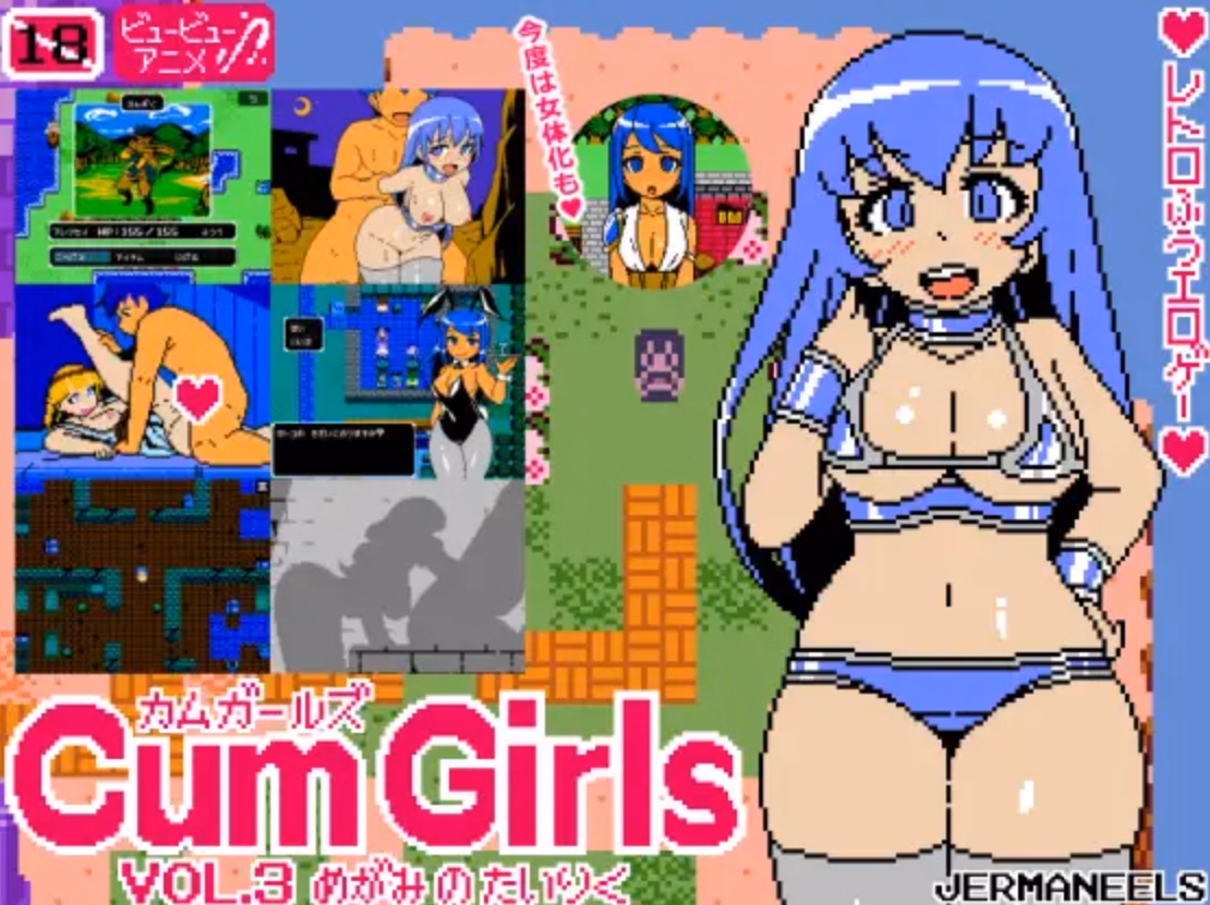 Cum Girls Vol.3 — free RPGM adult game download