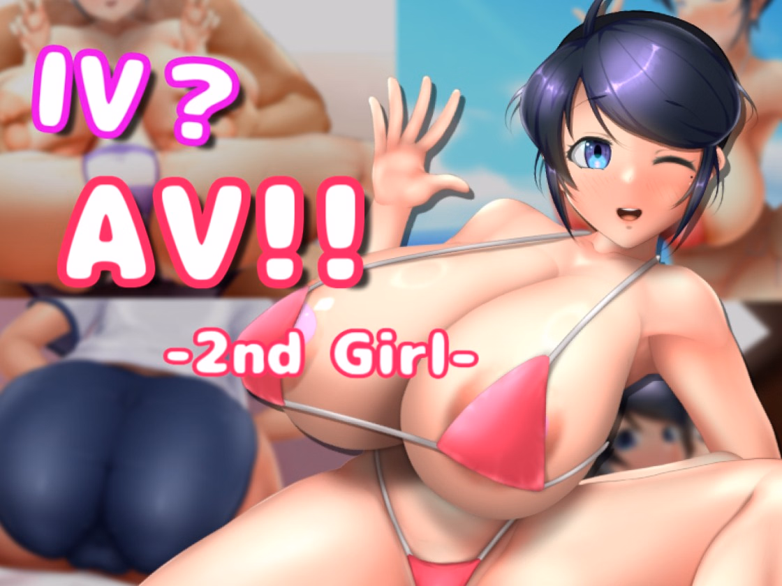 IV? AV!! 2 — free Unity adult game download