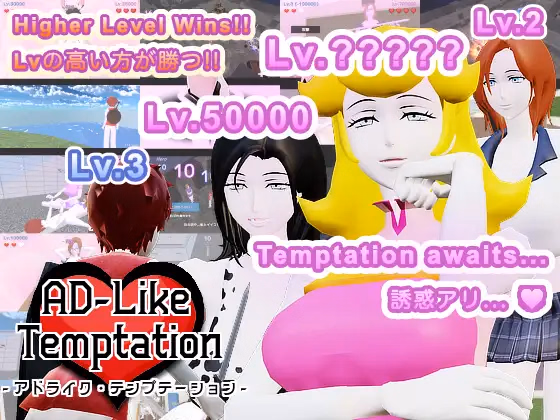 AD-Like Temptation