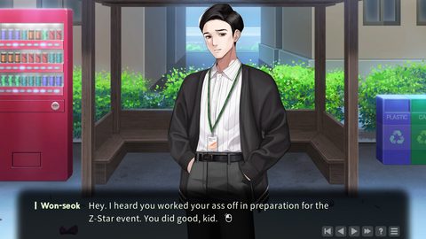 Screenshot 8