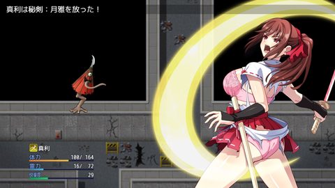 Screenshot 15