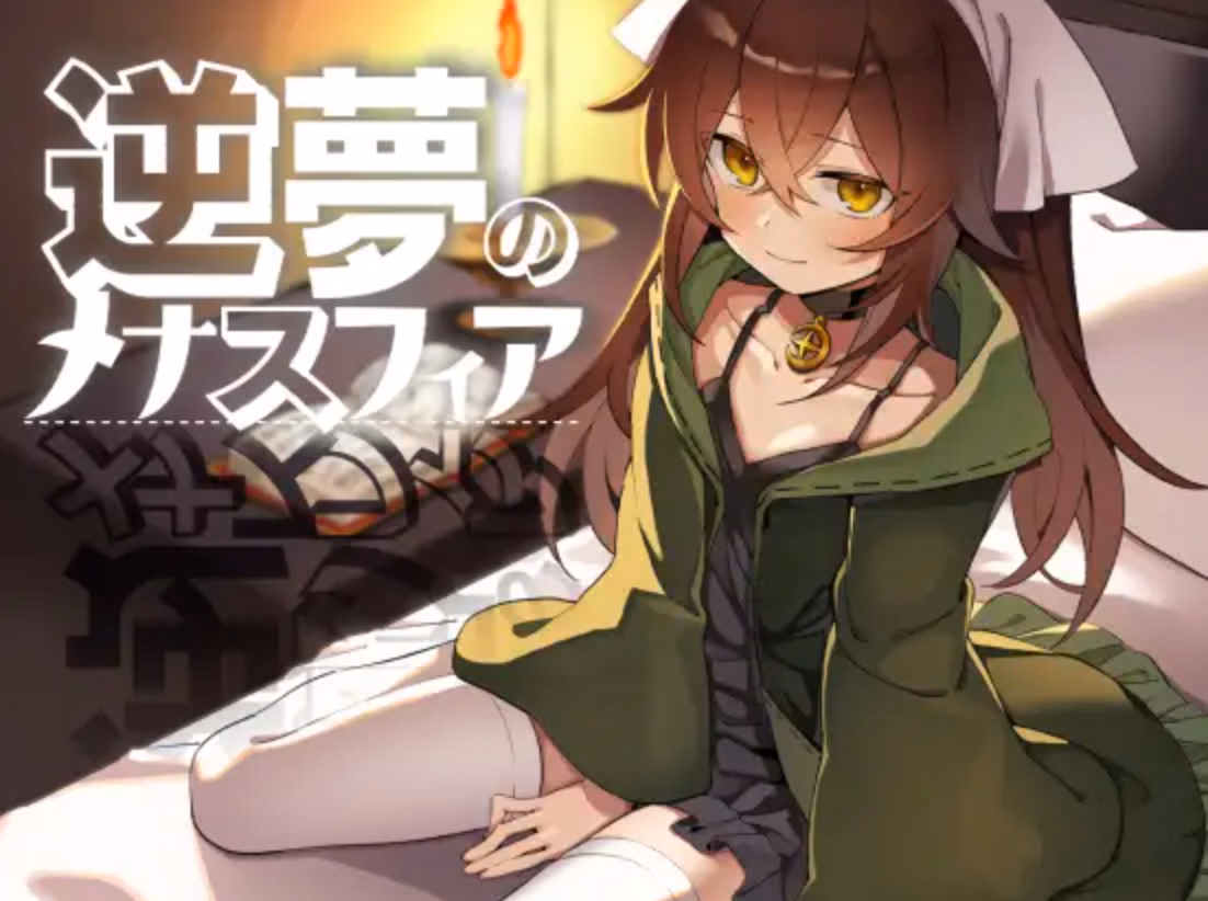 Menasphere of Inverted Dreams — free RPGM adult game download