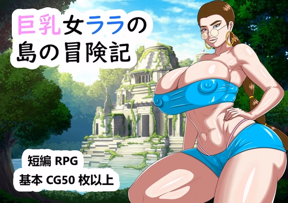 Big breasted Women