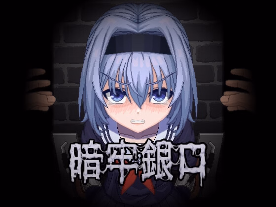 Silver Prisoner — free Unity adult game download